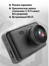 Видеорегистратор TrendVision Winner PRO черный 2Mpix 1080x1920 150гр. GPS MSTAR 8336