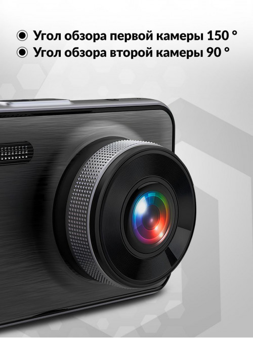 Видеорегистратор TrendVision Winner PRO черный 2Mpix 1080x1920 150гр. GPS MSTAR 8336