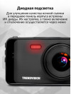 Видеорегистратор TrendVision Winner PRO черный 2Mpix 1080x1920 150гр. GPS MSTAR 8336