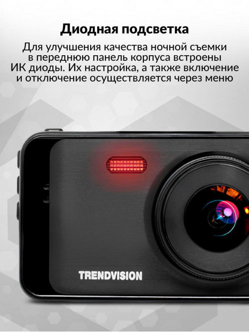 Видеорегистратор TrendVision Winner PRO черный 2Mpix 1080x1920 150гр. GPS MSTAR 8336