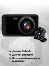 Видеорегистратор TrendVision Winner PRO черный 2Mpix 1080x1920 150гр. GPS MSTAR 8336