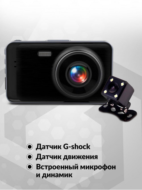 Видеорегистратор TrendVision Winner PRO черный 2Mpix 1080x1920 150гр. GPS MSTAR 8336