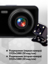 Видеорегистратор TrendVision Winner PRO черный 2Mpix 1080x1920 150гр. GPS MSTAR 8336