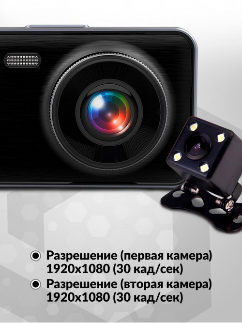 Видеорегистратор TrendVision Winner PRO черный 2Mpix 1080x1920 150гр. GPS MSTAR 8336