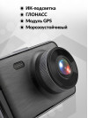 Видеорегистратор TrendVision Winner PRO черный 2Mpix 1080x1920 150гр. GPS MSTAR 8336