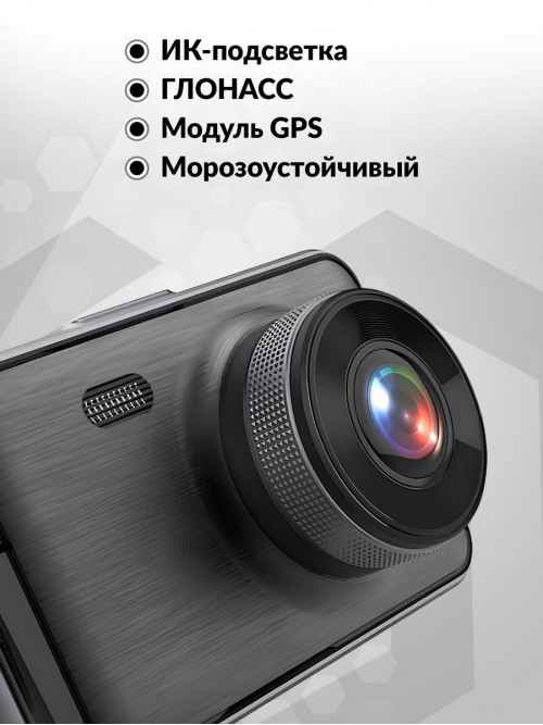 Видеорегистратор TrendVision Winner PRO черный 2Mpix 1080x1920 150гр. GPS MSTAR 8336