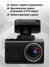 Видеорегистратор TrendVision X1 Max черный 1080x1920 1080p 150гр. GPS MSTAR 8336