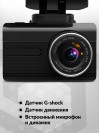 Видеорегистратор TrendVision X1 Max черный 1080x1920 1080p 150гр. GPS MSTAR 8336