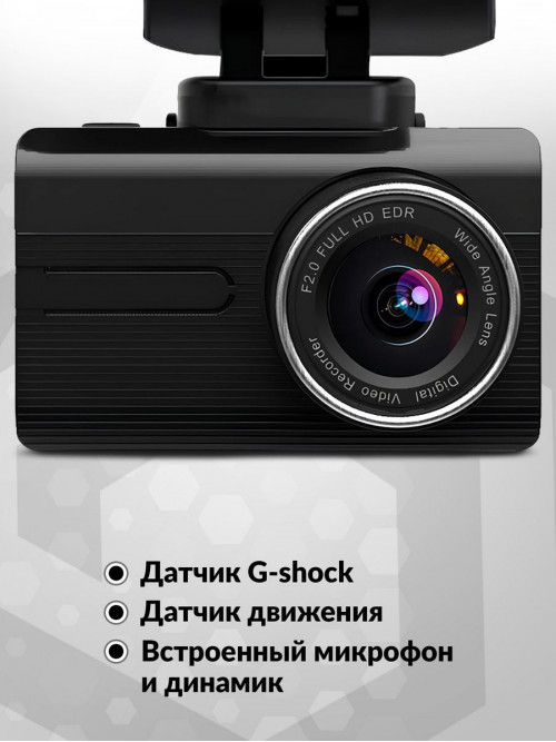 Видеорегистратор TrendVision X1 Max черный 1080x1920 1080p 150гр. GPS MSTAR 8336