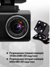 Видеорегистратор TrendVision X1 Max черный 1080x1920 1080p 150гр. GPS MSTAR 8336