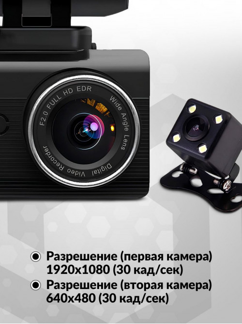 Видеорегистратор TrendVision X1 Max черный 1080x1920 1080p 150гр. GPS MSTAR 8336