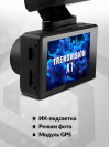 Видеорегистратор TrendVision X1 Max черный 1080x1920 1080p 150гр. GPS MSTAR 8336