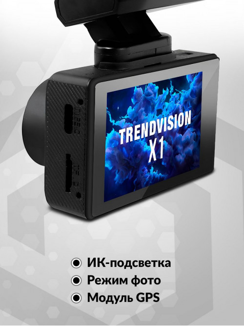 Видеорегистратор TrendVision X1 Max черный 1080x1920 1080p 150гр. GPS MSTAR 8336