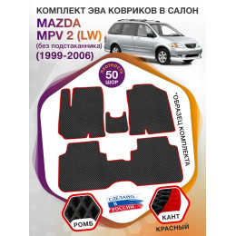 Коврики ЭВА в салон Mazda MPV II (LW) (без подстаканника) 1999 - 2006, черный-красный кант