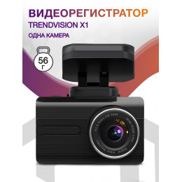 Видеорегистратор TrendVision X1 черный 1080x1920 1080p 150гр. GPS MSTAR 8336