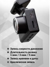 Видеорегистратор TrendVision X1 черный 1080x1920 1080p 150гр. GPS MSTAR 8336