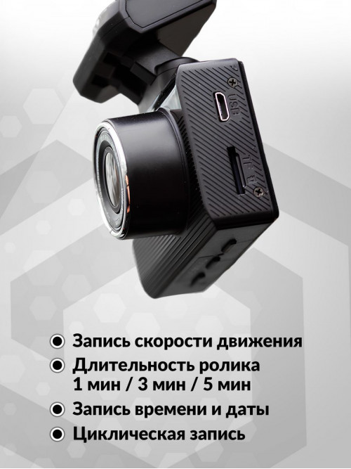 Видеорегистратор TrendVision X1 черный 1080x1920 1080p 150гр. GPS MSTAR 8336