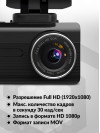 Видеорегистратор TrendVision X1 черный 1080x1920 1080p 150гр. GPS MSTAR 8336