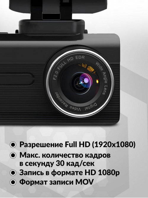 Видеорегистратор TrendVision X1 черный 1080x1920 1080p 150гр. GPS MSTAR 8336