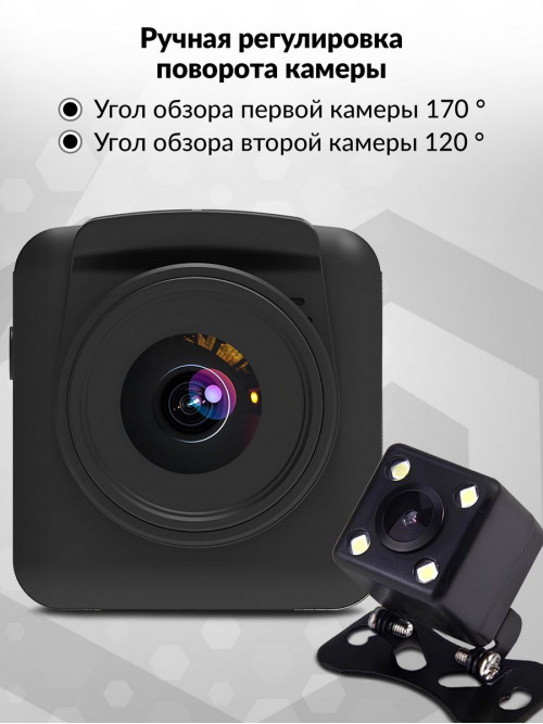 Видеорегистратор TrendVision X2 Dual черный 1.54Mpix 1080x1920 1080p 170гр. JL5601