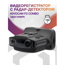 Видеорегистратор с радар-детектором AdvoCam FD Combo GPS черный