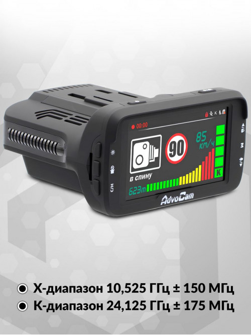 Видеорегистратор с радар-детектором AdvoCam FD Combo GPS черный