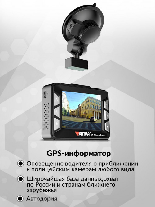 Видеорегистратор с радар-детектором Artway COMBO MD-106 GPS черный