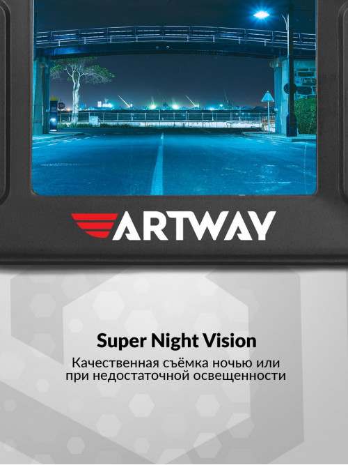 Видеорегистратор с радар-детектором Artway COMBO MD-106 GPS черный