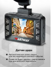 Видеорегистратор с радар-детектором Artway COMBO MD-106 GPS черный