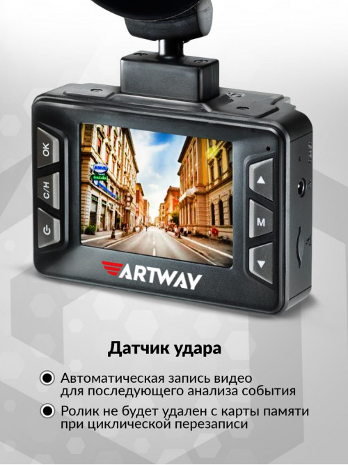 Видеорегистратор с радар-детектором Artway COMBO MD-106 GPS черный