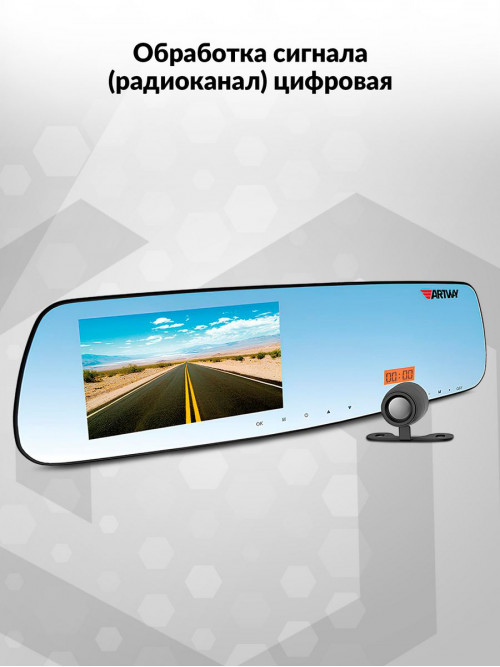 Видеорегистратор с радар-детектором Artway COMBO MD-160 GPS черный