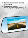 Видеорегистратор с радар-детектором Artway COMBO MD-160 GPS черный