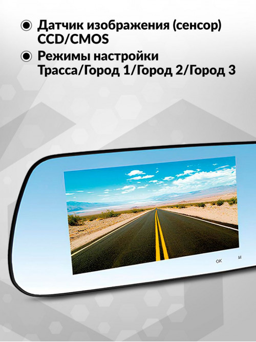 Видеорегистратор с радар-детектором Artway COMBO MD-160 GPS черный