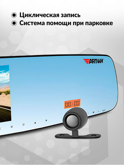 Видеорегистратор с радар-детектором Artway COMBO MD-160 GPS черный