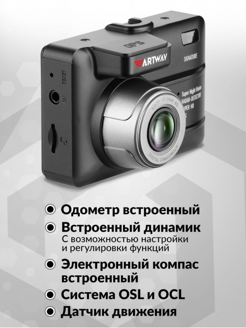 Видеорегистратор с радар-детектором Artway MD-107 GPS черный