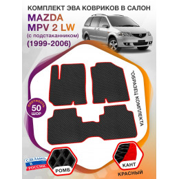 Коврики ЭВА в салон Mazda MPV II (LW) (с подстаканником) 1999 - 2006, черный-красный кант