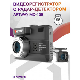 Видеорегистратор с радар-детектором Artway MD-109 GPS черный