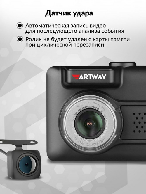 Видеорегистратор с радар-детектором Artway MD-109 GPS черный