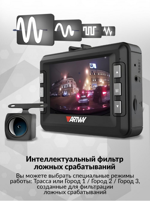 Видеорегистратор с радар-детектором Artway MD-109 GPS черный