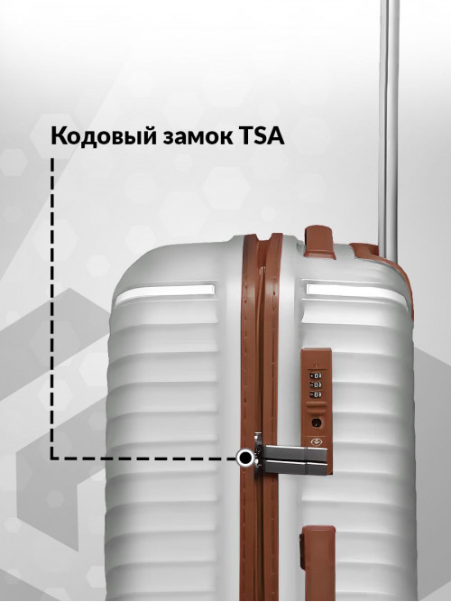 Чемодан на колесах S маленький, белый - Чемодан полипропилен Lcase