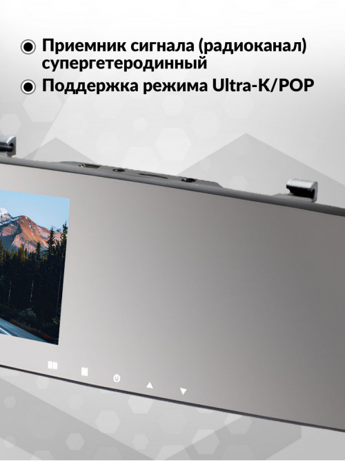 Видеорегистратор с радар-детектором Artway MD-161 GPS черный