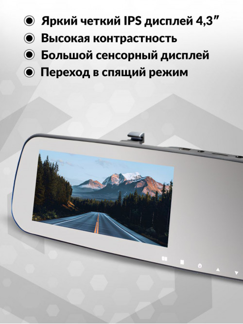 Видеорегистратор с радар-детектором Artway MD-161 GPS черный