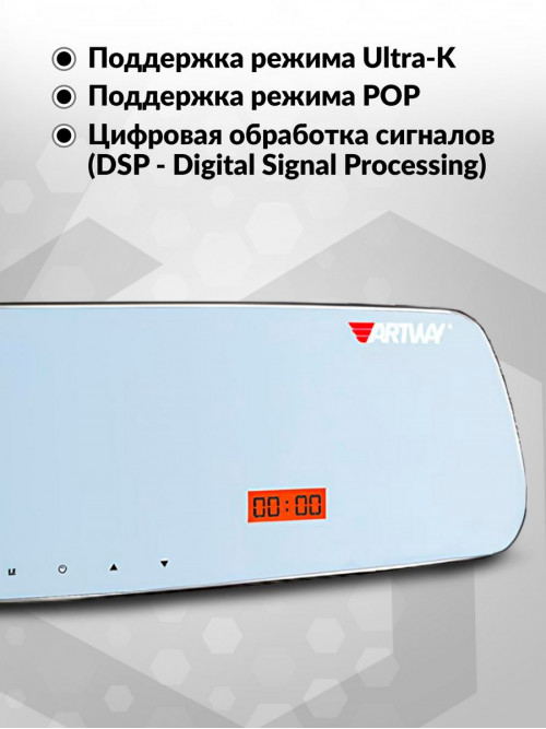 Видеорегистратор с радар-детектором Artway MD-163 GPS черный