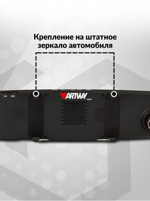 Видеорегистратор с радар-детектором Artway MD-163 GPS черный