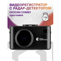 Видеорегистратор с радар-детектором Daocam Combo GPS черный