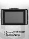 Видеорегистратор с радар-детектором Daocam Combo GPS черный