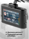 Видеорегистратор с радар-детектором Daocam Combo GPS черный