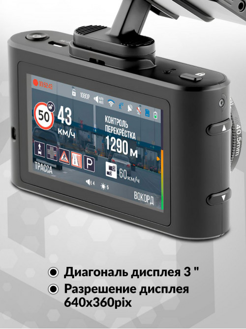 Видеорегистратор с радар-детектором Daocam Combo GPS черный