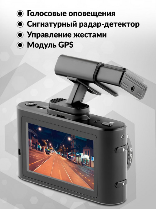 Видеорегистратор с радар-детектором Daocam Combo GPS черный