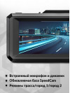 Видеорегистратор с радар-детектором Digma Freedrive 750 GPS черный